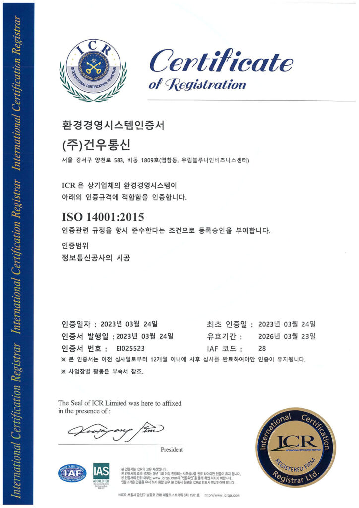 ISO14001